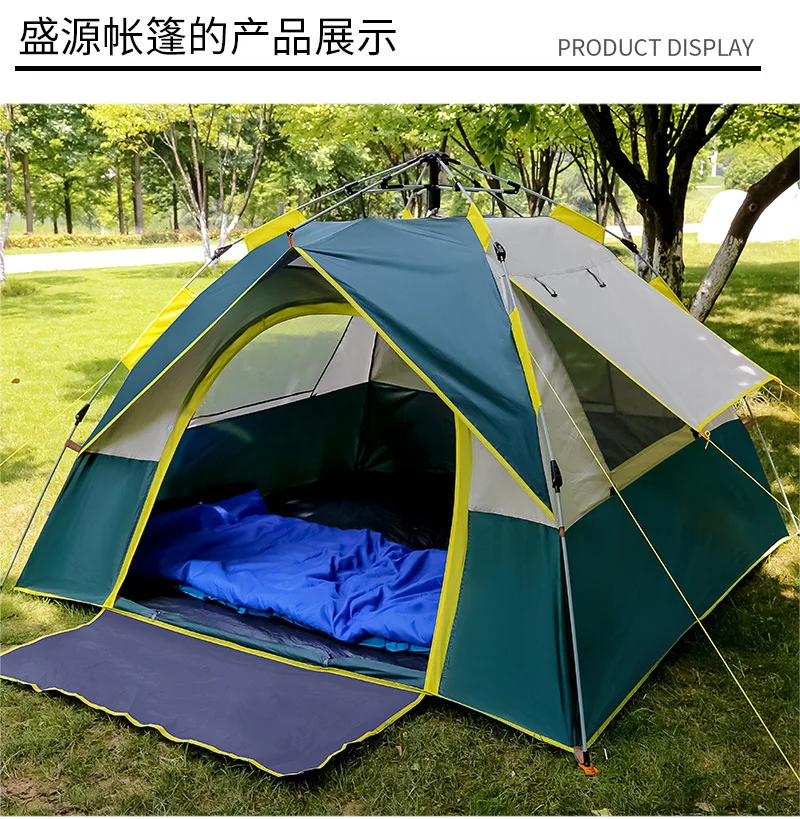 Стиль Shengyuan открытый тент двойной автоматический быстро открытый пляж палатка Кемпинг ложный двойной слой Защита от солнца палатка