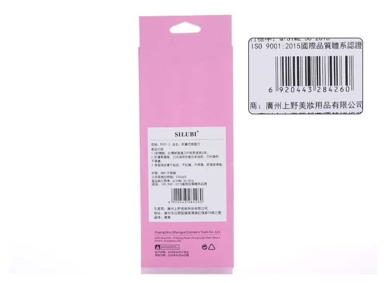 15006253320_2007204474