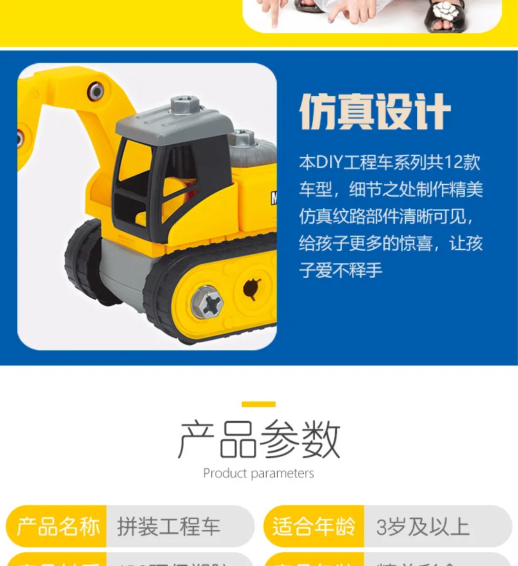Huacheng игрушка DIY Собранный инженерный автомобиль детский игрушечный самокат обучающая игрушка Hc0366