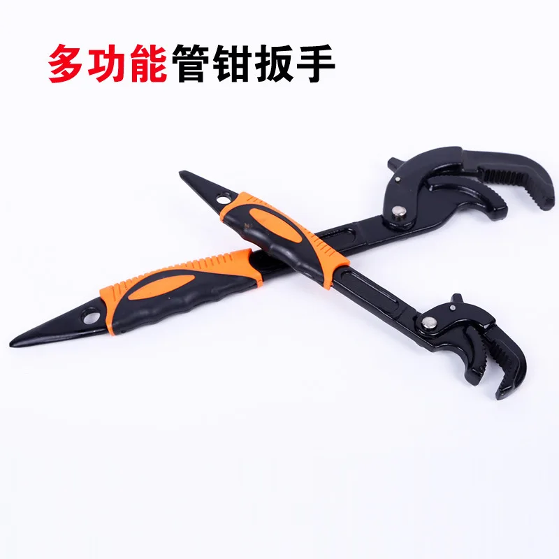 

Manufacturers Wholesale Wrench Universal Pipe Clamp Wrench Large Adjustable Live Wrench Single-head Dual Purpose Manual Wrench