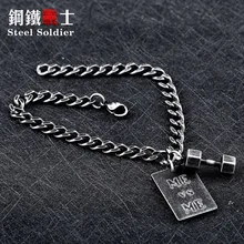 Мужской и женский спортивный фитнес-браслет Belief ME& ME Barbell