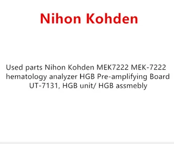

Used parts Nihon Kohden MEK7222 MEK-7222 hematology analyzer HGB Pre-amplifying Board UT-7131, HGB unit/ HGB assmebly