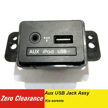 

961202P000 96120-2P000 Aux USB reader jack Assy black for kia sorento