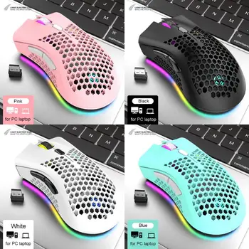 

Rechargeable RGB LED Optical Honeycomb Game Mice 1600DPI 2.4G USB Wireless Mouse T3LB