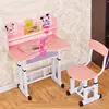 Children Furniture