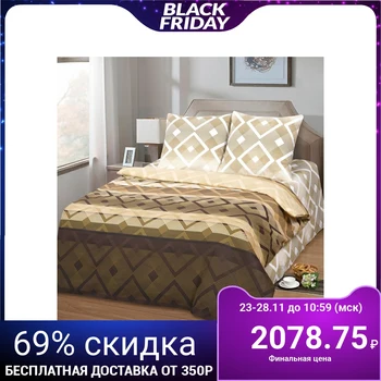 

Bed linen 1,5sp Artpostel Premium "Daisy" 143x215cm, 150x220cm, 70x70cm - 2 pieces