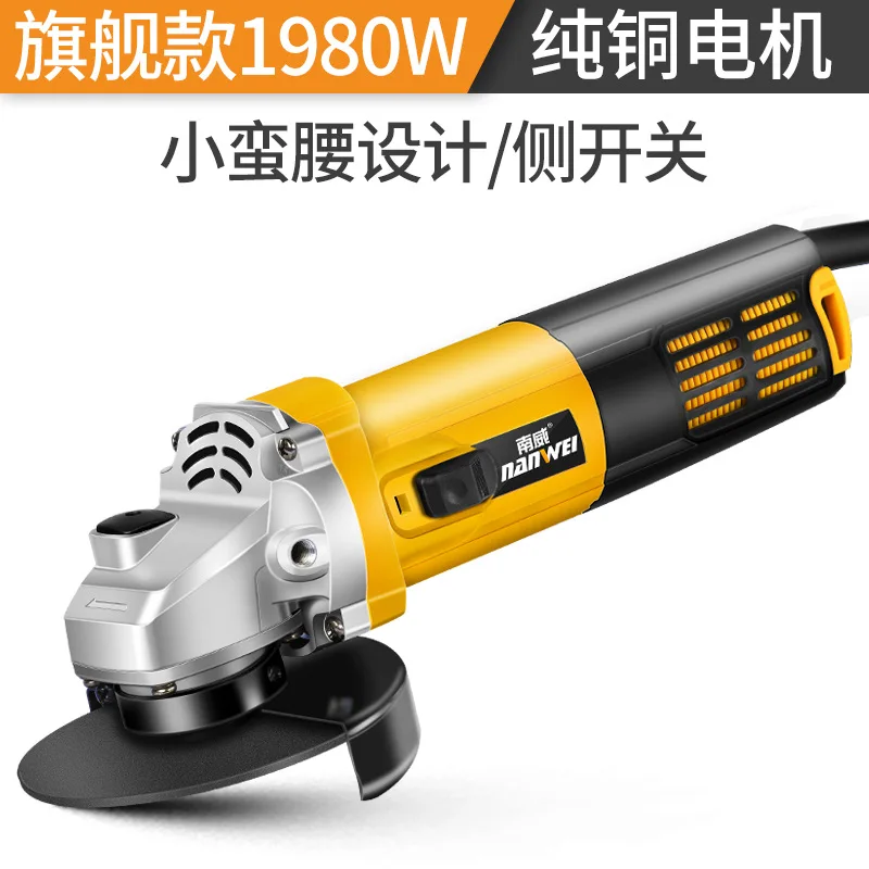 Multi-functional 1980W/1680W/1380W/860W angle grinder polishing machine hand grinding wheel of household