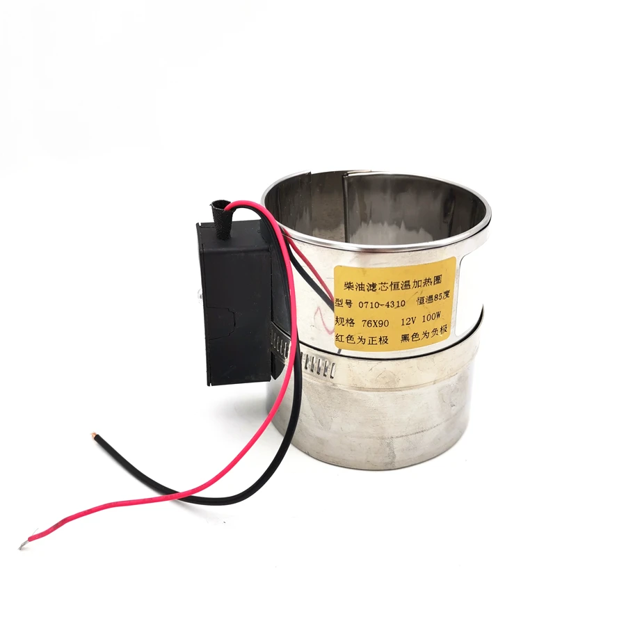12V 76x90mm Electric heating ring heater For Car Diesel Pump Oil Filter Air Parking Heater Truck Bus Caravan Boat
