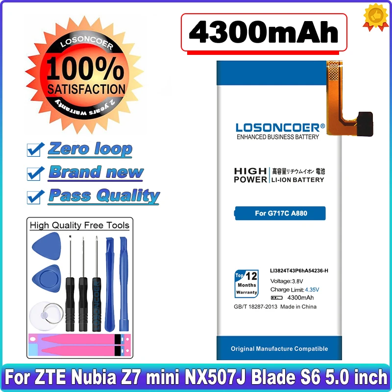 Аккумулятор LOSONCOER 4300 мАч для смартфона ZTE Nubia z7 mini Z7 NX507J Blade S6 5 0 дюйма G717C G718C |