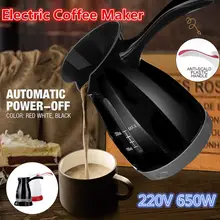 220 В 650 Вт электрическая кофемашина 250 мл портативная Кофеварка из нержавеющей стали кофейник для дома и офиса Кофеварка Перколятор