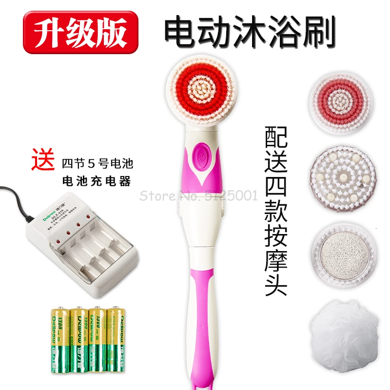 Electric Massage Bathing Machine Automatic Bath Rubbing Back Artifact Long Handle Bathing Back Brush Not Asking for People - Цвет: Сливовый