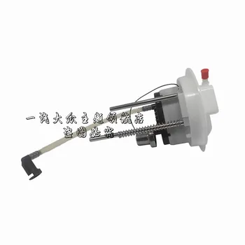 

for Volkswagen Magotan CC New Passat 1.4T 1.8T 2.0T fuel tank built-in gasoline filter