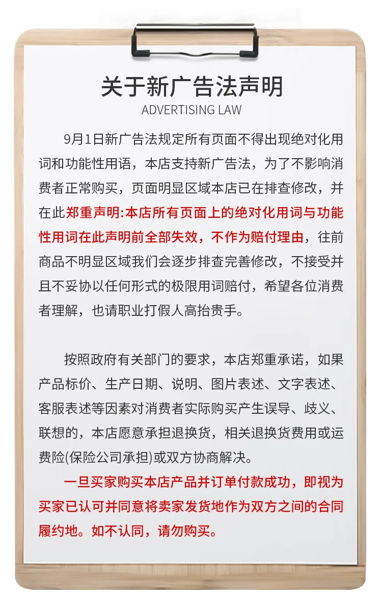 通用详情_09