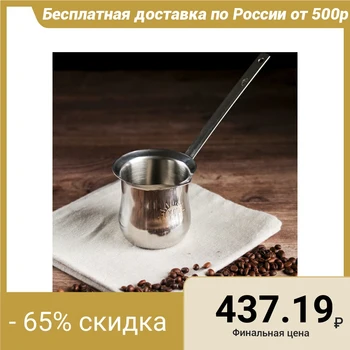 

Turk "My ideal morning", 300 ml 4167164