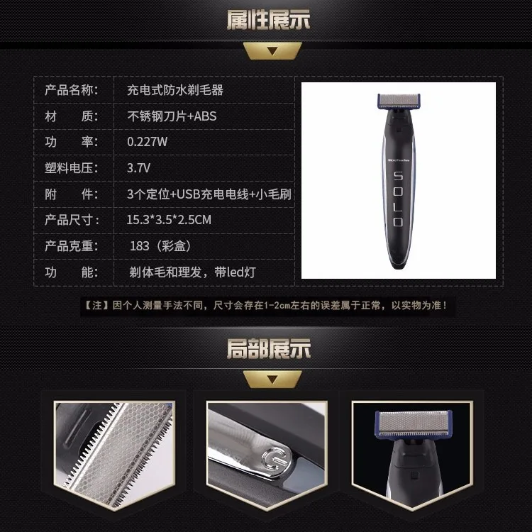 Экспорт внешней торговли электробритва USB Перезаряжаемые подвеска свет включен Мужская бритва мини ретро режущая головка бритвы