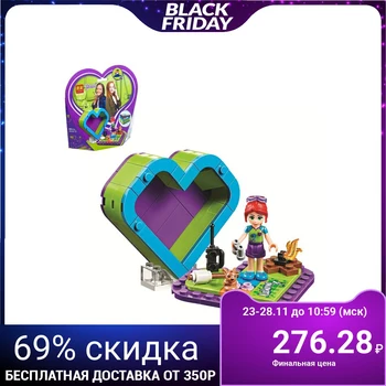 

Designer Friends "MIA's heart Box", 86 parts
