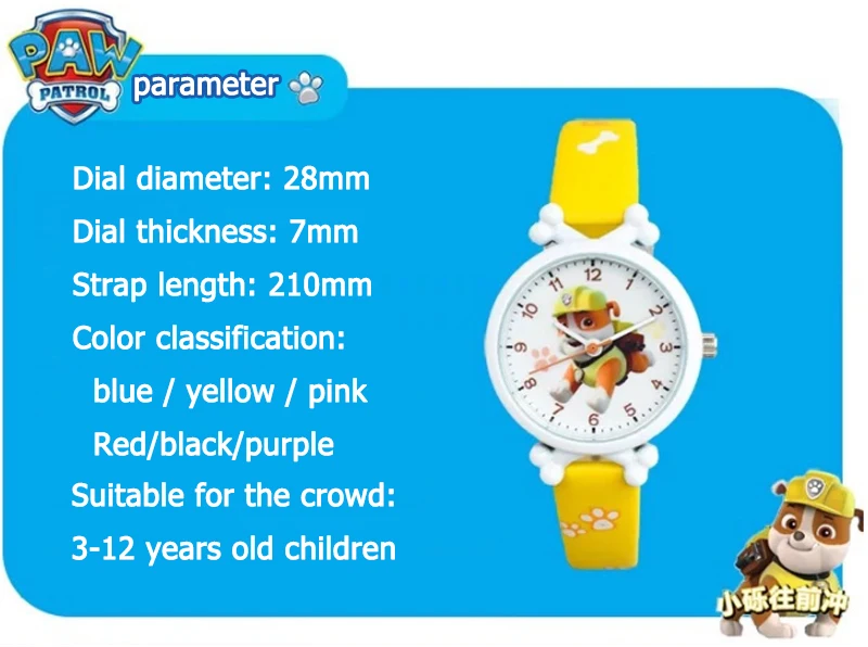 Paw patrol цифровые часы и проекционные часы время для развития интеллекта обучения собаки Эвереста фигурка аниме «Щенячий патруль» игрушка
