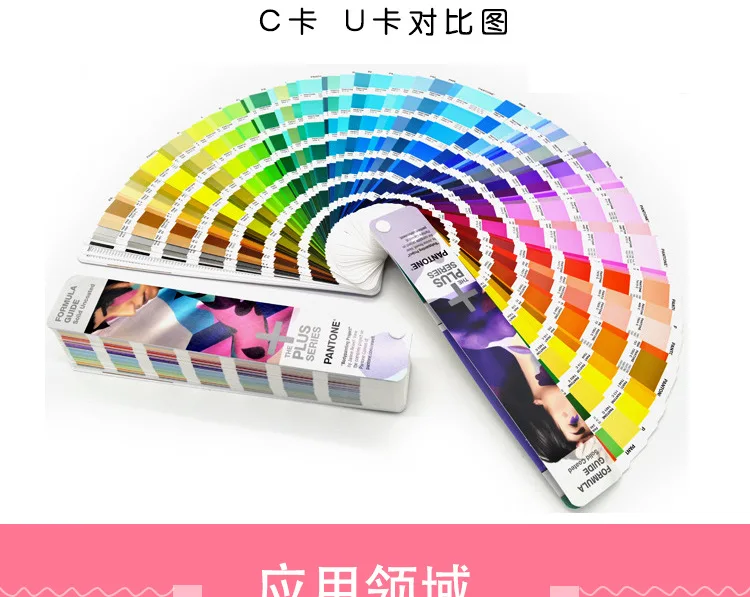 1867 сплошная серия Pantone Plus Formula color Guide Chip shade Book solid Uncoated Only GP1601N+ 112 цветов