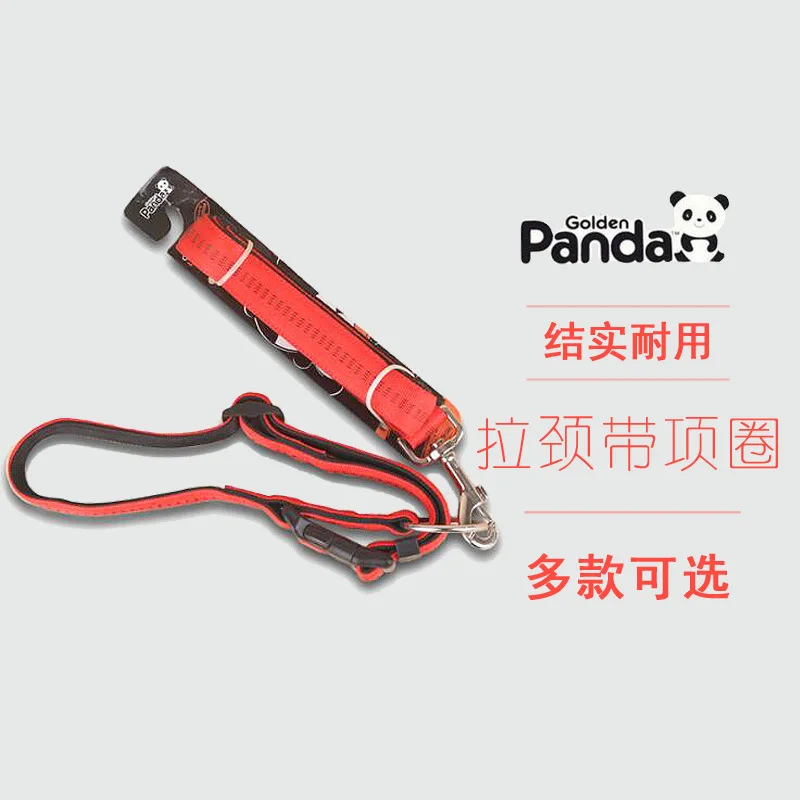 

Gold Panda Sling with Collar Large And Medium Small Dogs Are Usable Dog Chain with Pull Neck Band