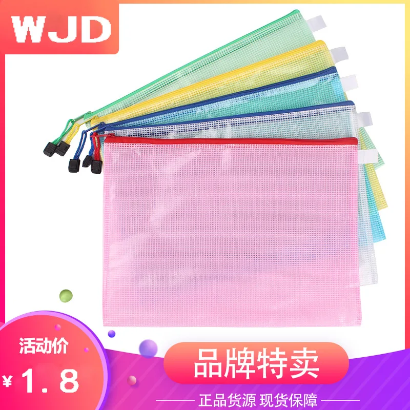 

File Holder A3 Grid Zipper Bag Transparent Students Test Paper Information Office Storage Portfolio Waterproof File Holder