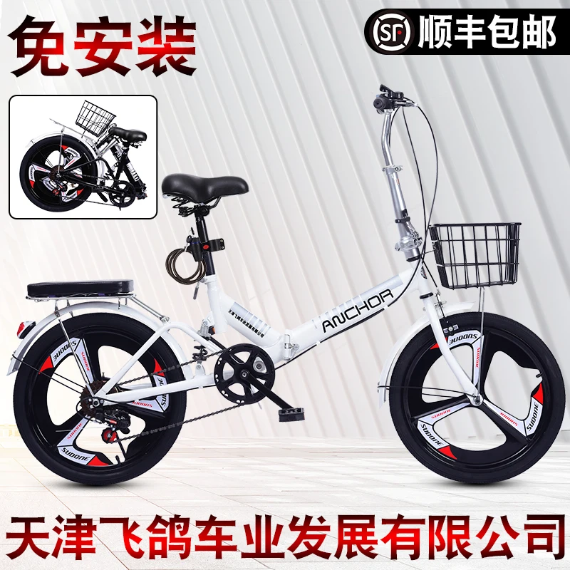 Folding bicycle 20 inch bike adult student variable speed shock absorber bicycle children adolescent men and women cart Folding bicycle 20 inch bike adult student variable speed shock absorber bicycle children adolescent men and women cart