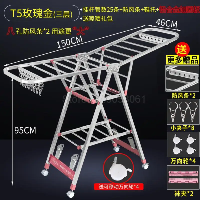 Сушилка из нержавеющей стали напольная Складная домашняя прохладная сушилка для балкона простая детская подвесная вешалка для одежды - Цвет: ml16