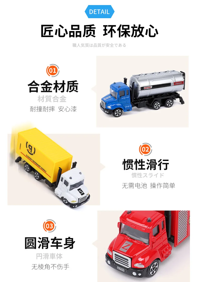 Baby Sliding Toy Car Alloy Car Toy Set Children Dig Mixer Boy Small Car Engineering Vehicle