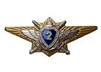 Знак нагрудный Классность офицерского