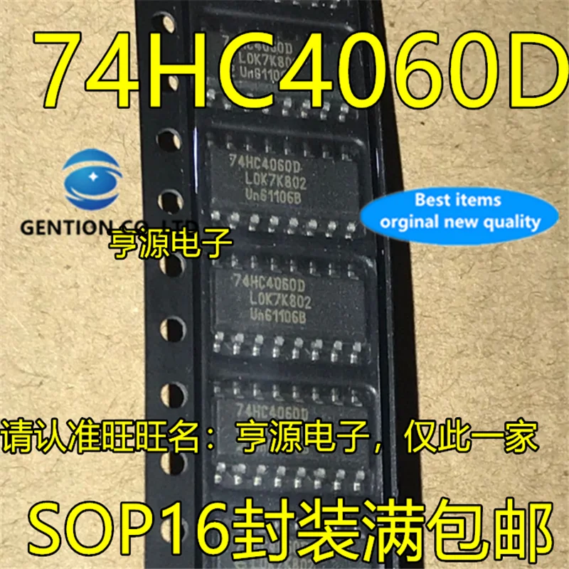 20 шт 74HC4060D 74HC4060 SOP16 двоичный счетчик со сквозным в наличии 100% новый и оригинальный