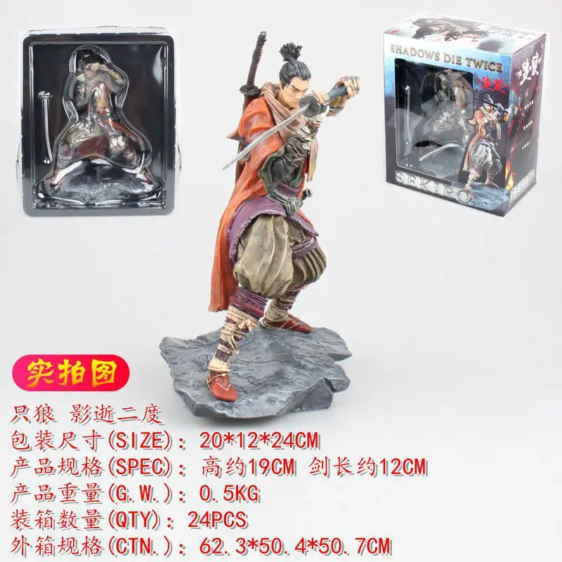 

Wolf Anime Wolf Shadow Gone Second Entity COLLECTOR'S EDITION Decoration Model Boxed Garage Kit