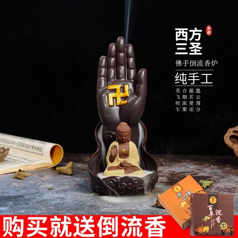 selling back incense burner Bergamot xiang xiang furnace back guanyin Buddha tower Smoked incense burner household - Цвет: see chart