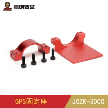 

JCZK 300C Scale Smart Drone Model Airplane Helicopter Accessories GPS Fix Seat