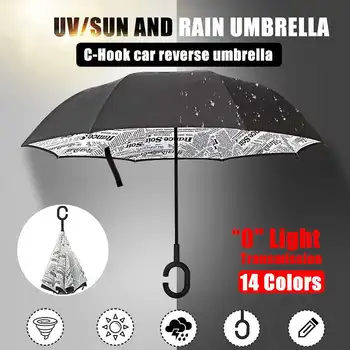 

C Handle Windproof Reverse Folding Umbrella for Women 2 Layer Anti-UV Sunshade Inverted Umbrellas Self Stand Women's Umbrella