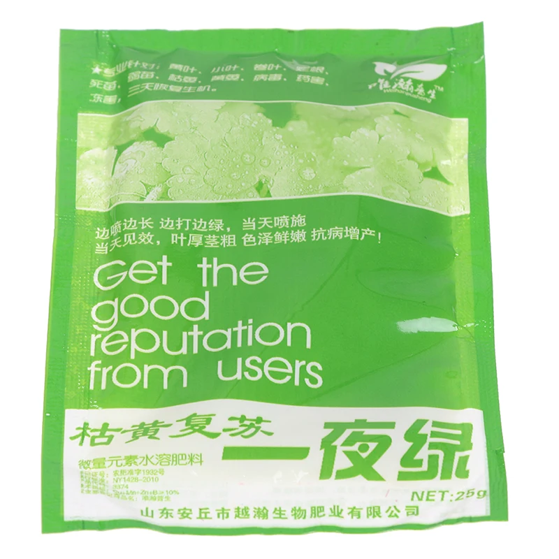 Green Leaf Trace element water-soluble Fertilizer Nutritional Supplements Treatment Unhealthy Leaves supplements | Дом и сад