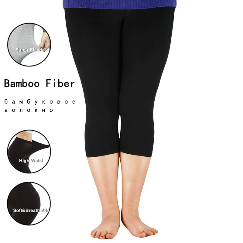 Bamboo Fiber Leggings Pants Workout Slim Legging Plus Size Capri Women Leggings High Stretch Casual Pants Basic High Elasticity Bamboo Fiber Leggings Pants Workout Slim Legging Plus Size Capri Women Leggings High Stretch Casual Pants Basic High Elasticity