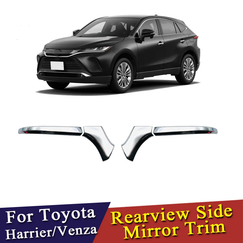 Для Toyota Harrier Venza XU80 2020 боковое зеркало заднего вида хромированная накладка ленты