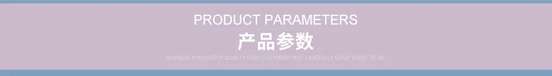  product parameters 