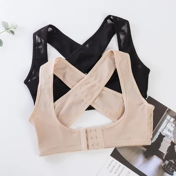 

Underwear Women's Breast Hugging Lines Tailored Clothes Push-up Hidden Shaping Back Body Orthotics Band