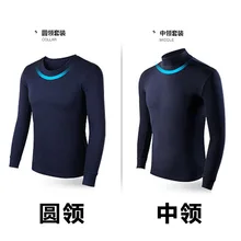 Лидер продаж, мужское термобелье, средний воротник/круглый вырез, однотонный костюм, рубашка+ штаны, комплект из 2 предметов, теплые плотные бархатные зимние подштанники