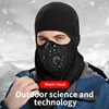 Windproof Anti-dust Full Face Mask Motorcycles Riding Mask Outdoor Warm Mask Suitable For Skiing Snowboarding Winter Sports 1