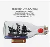 Home Decor Mini Sailing Pirate Boat Ship Small Wood Cork Glass Drift Charm Wishing Bottle Vial Valentine's Day Gift 1