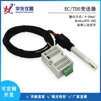 

Conductivity Transmitter TDS Sensor Module RS485 4-20mA Water Quality EC TDS Value Online Monitoring