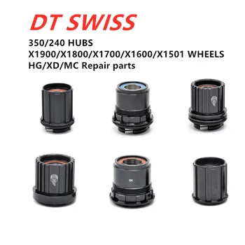 

Mountain bike cube cover adapter QR or thru XD for DT Swiss freewheel dt240 350 370 caps MTB
