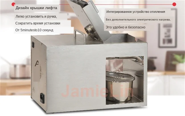 oil press details 1