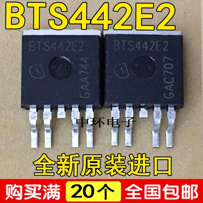 

10pcs/lot BTS432E2 TO-263 BTS442E2