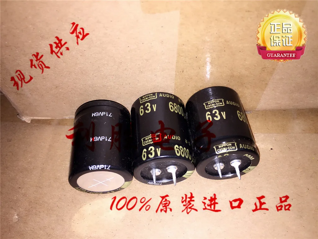 

2PCS 6800UF 63V Japan NIPPON Fever Audio Capacitance 63V 6800UF 30*40 AUDIO free shipping