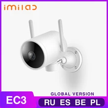 Versão global imilab ec3 ao ar livre mijia câmera inteligente atualização global versão 2k hd app controle cctv wi-fi hotspot roteador rotativo