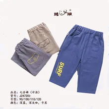 Lu xuan/Новые продукты, мужские брюки-Капри из хлопка и льна, летняя одежда, супер мягкая ткань с текстурой