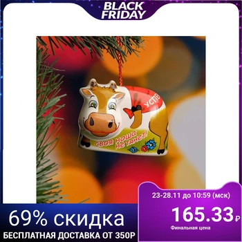 

Souvenir-bell "Calf" Does not carry its load, ceramics 5376295