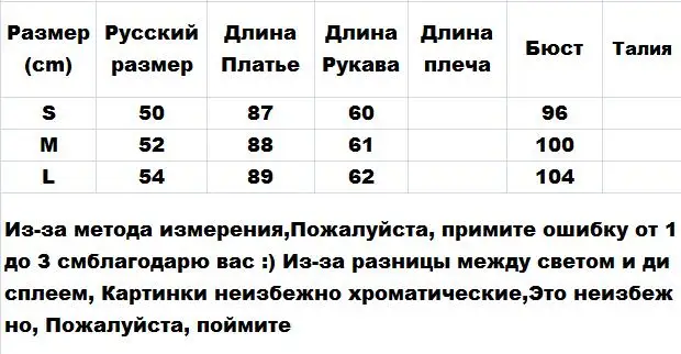 Женское шерстяное вязаное платье с высоким воротником и воздушными шарами, однотонное цельное трикотажное элегантное Теплое Мягкое платье, Осень-зима